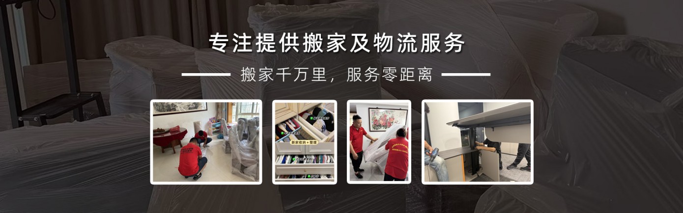 收费标准